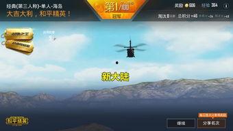 和平最新消息爆料,最新爆料揭示紧张局势背后的真相