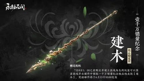 永劫无间s11爆料最新,全新英雄与机制，战局再掀风云